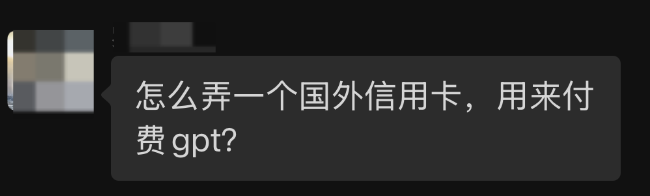 如何在国内成功充值chatgpt/claude?最新最简单实操教程,亲测可用