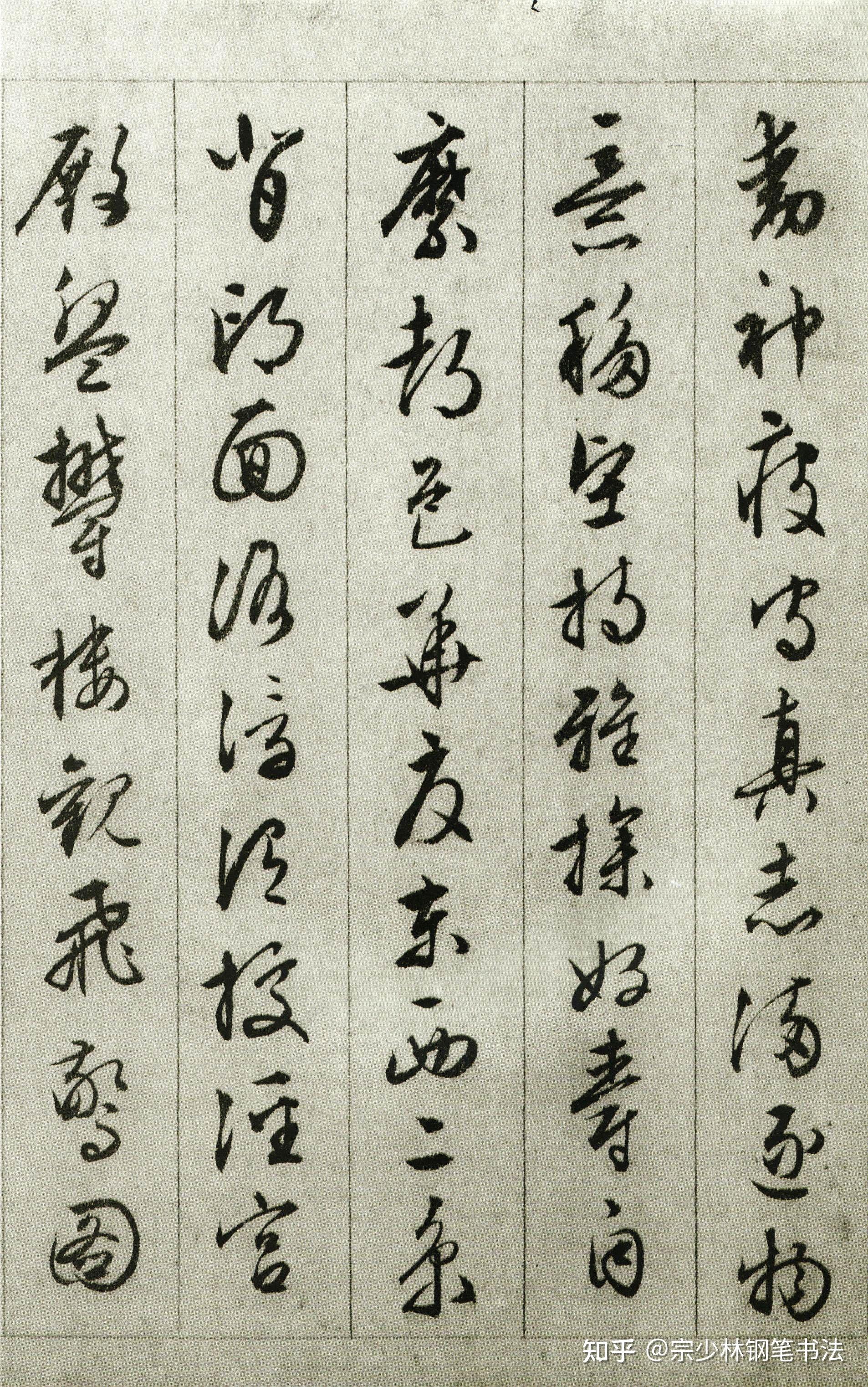 文征明《千字文》被誉为明朝第一行书,后世书法家争相临摹