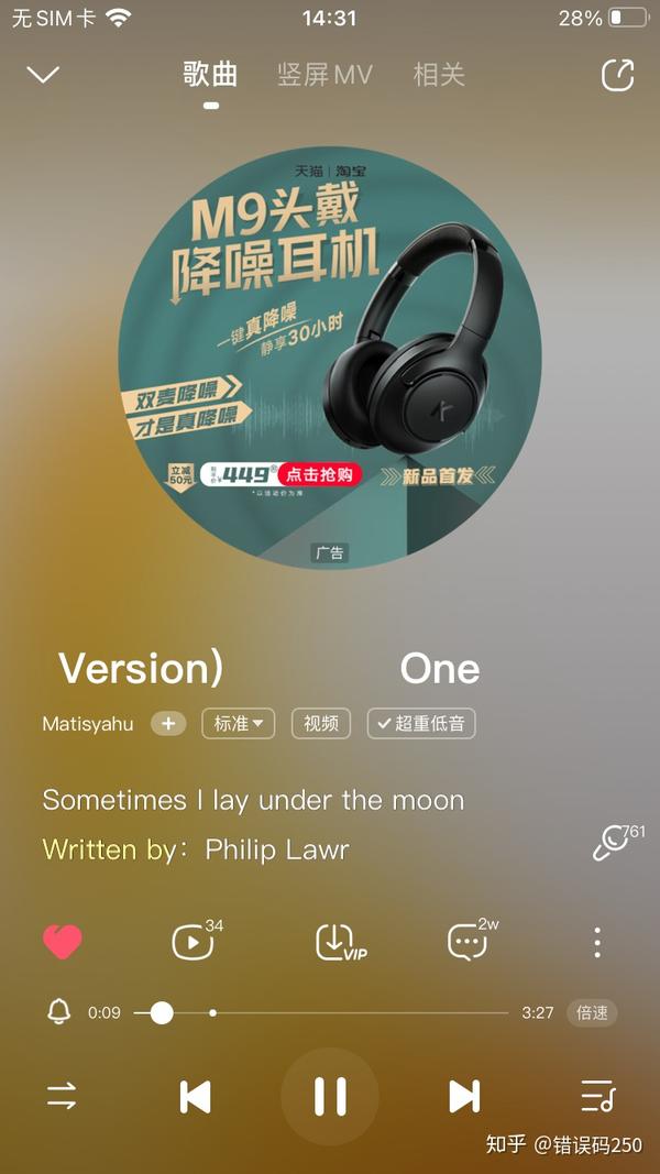 Youtube Music使用感受浅谈 知乎