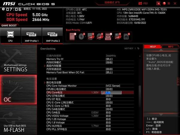 Bios cpu 