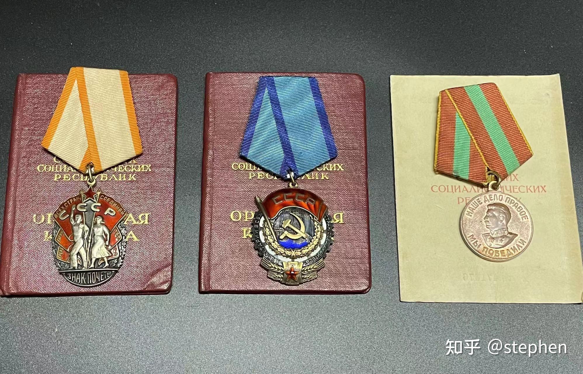 Морозова Анна Ильинична的苏联荣誉勋章及劳动