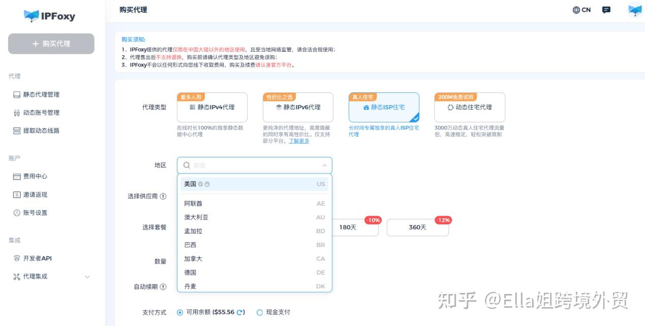 关于google账号被盗如何申诉的信息