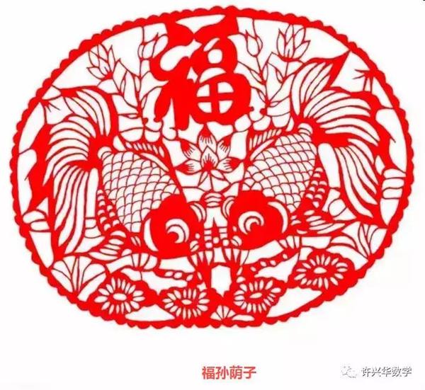 2018元旦贺词