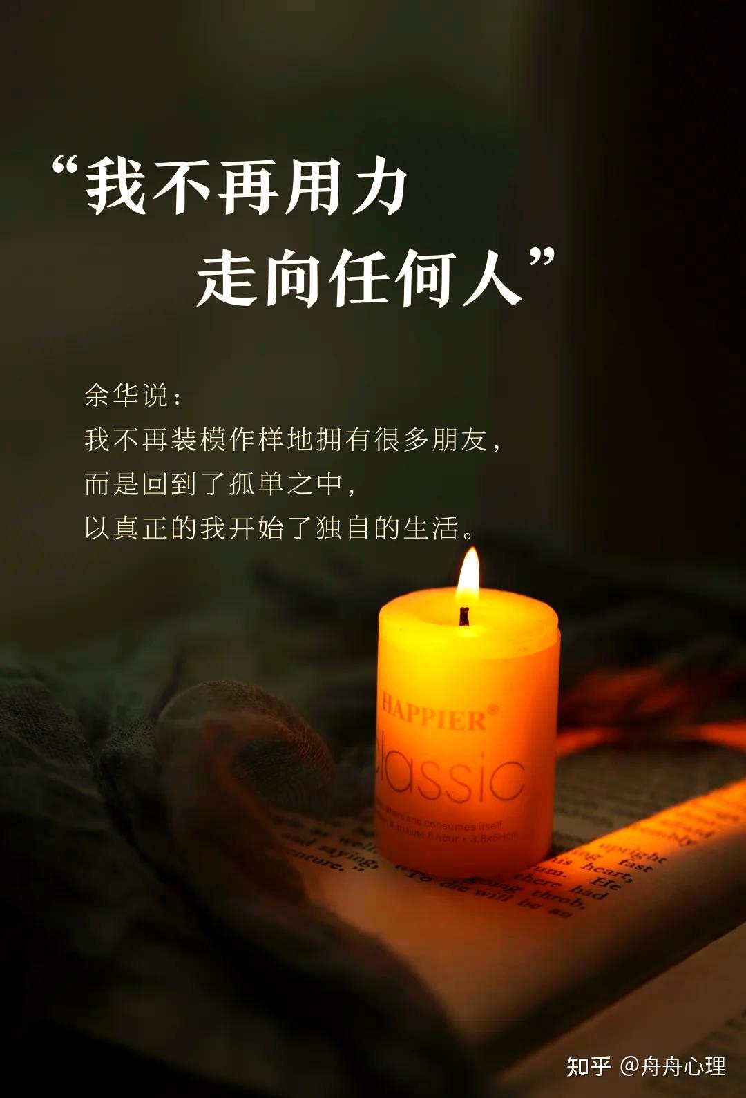 如何才能在「独处」的时光里自我主动成长? - 知乎