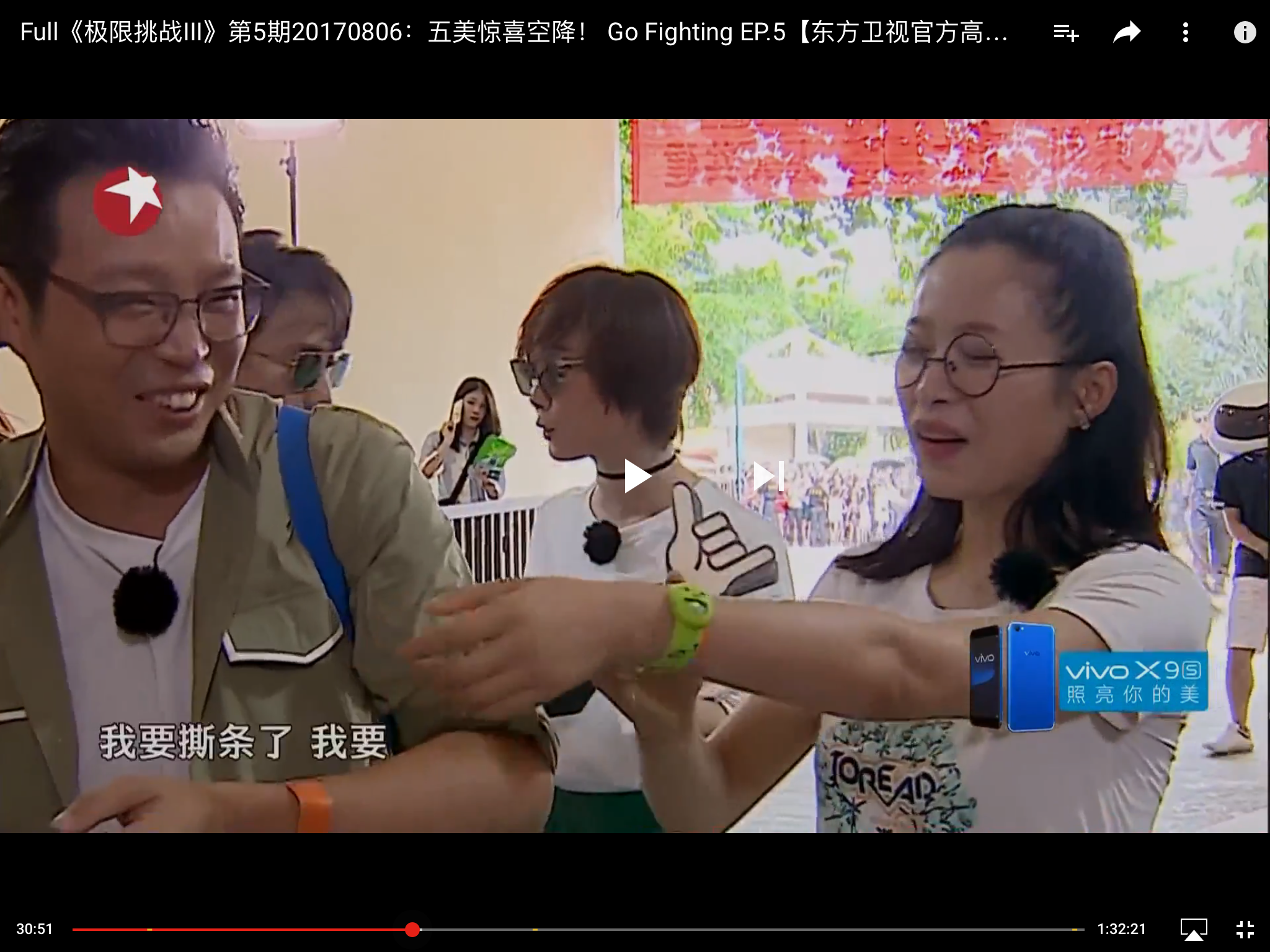 极限挑战第七季第五期免费观看 v2-0590266fafdb4b237809895a7c554d77_r.jpg