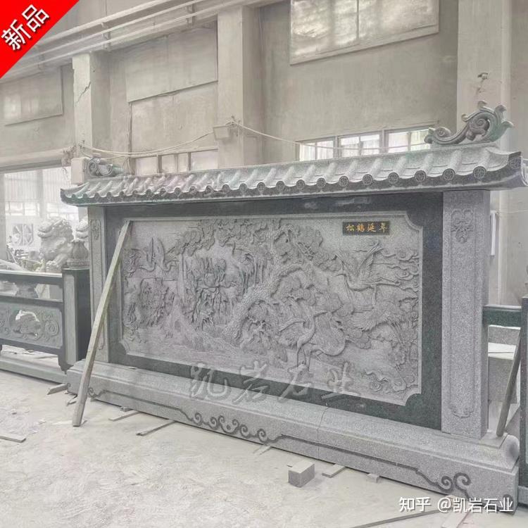 石雕照壁介绍 庭院中式石材影壁墙 - 知乎