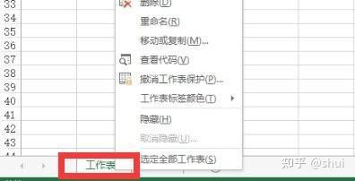 WPS里无法粘贴截图 - 知乎