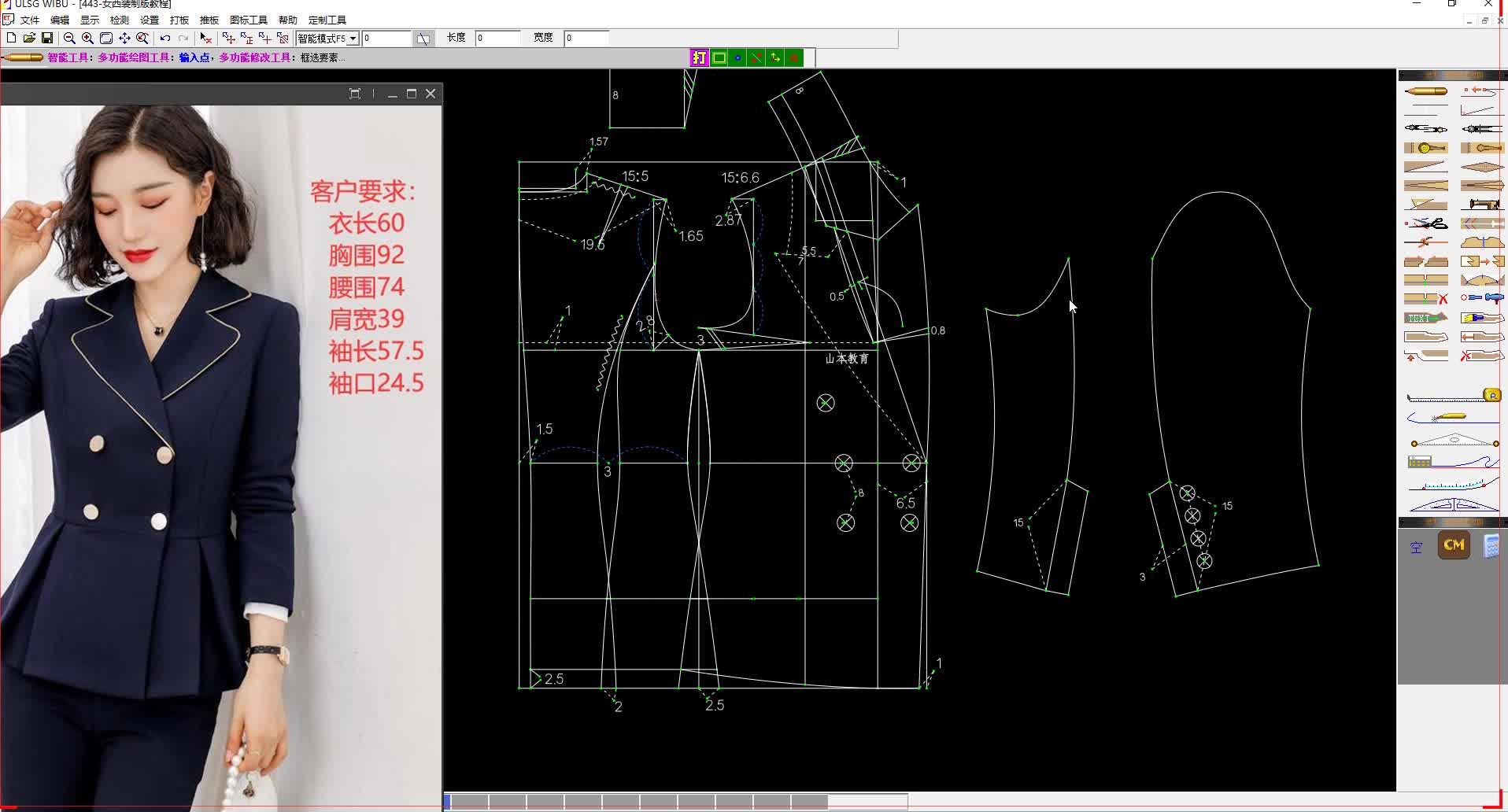 手工打板服装打板服装裁剪手工纸样服装diy服装制版教程