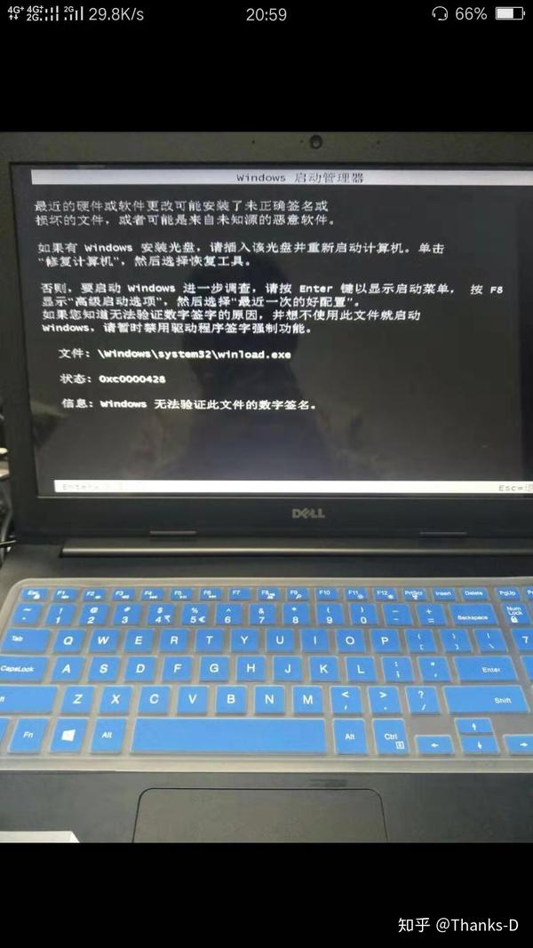 Windows 0xc0000428 