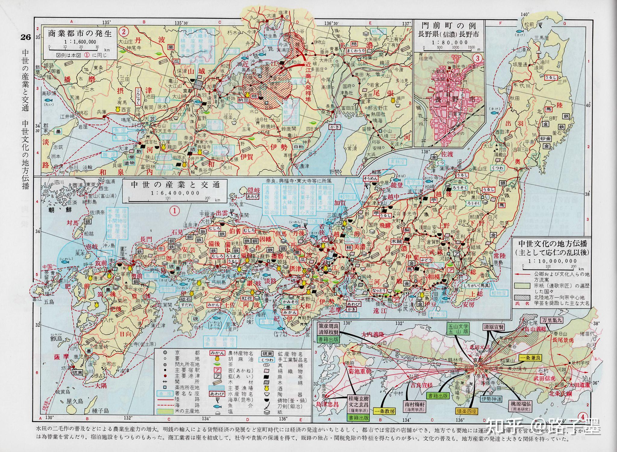 战国时期的地图日本图片