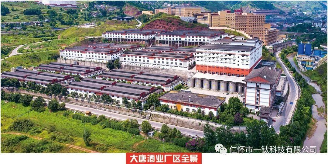 现已建成12栋标准制酒车间,共计624口窖池,年产