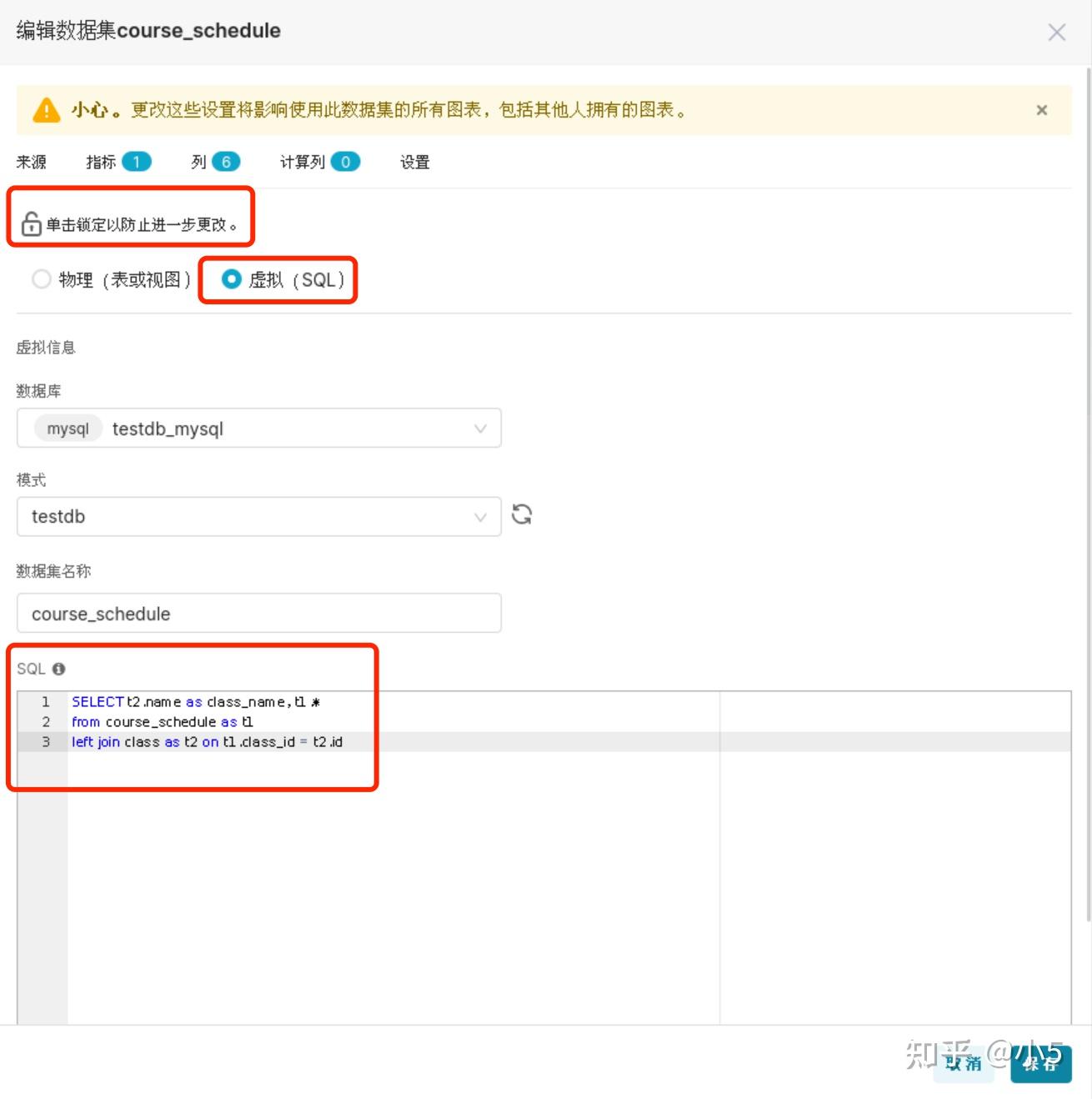BI工具:Superset——数据集:虚拟数据集 - 知乎