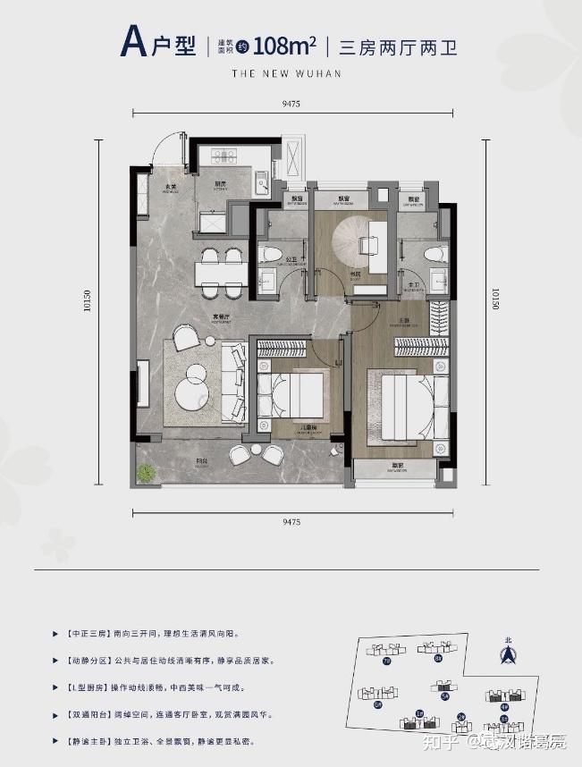 武汉楚天雅苑铁路户型图片