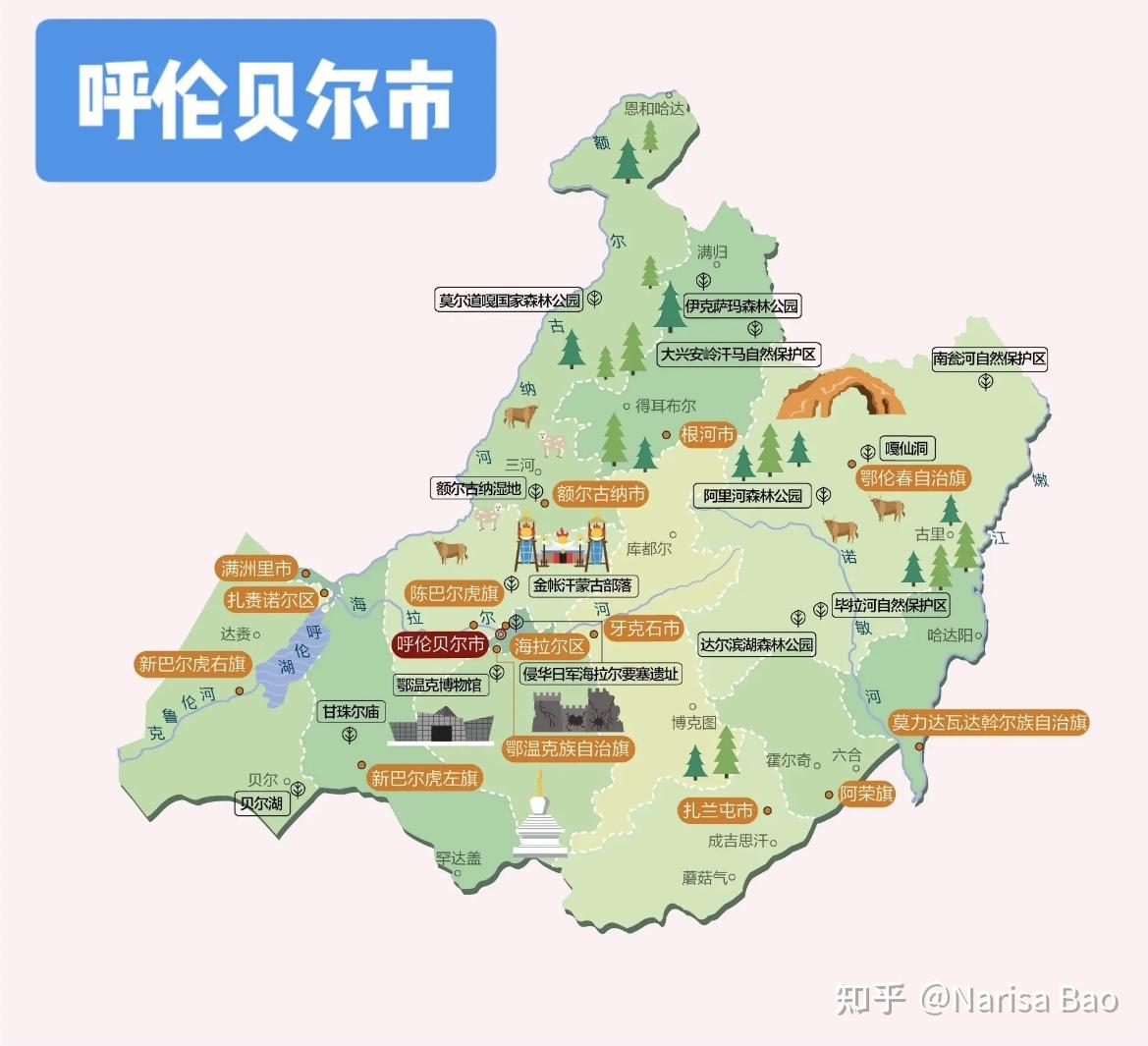 内蒙古十二盟市人文地图