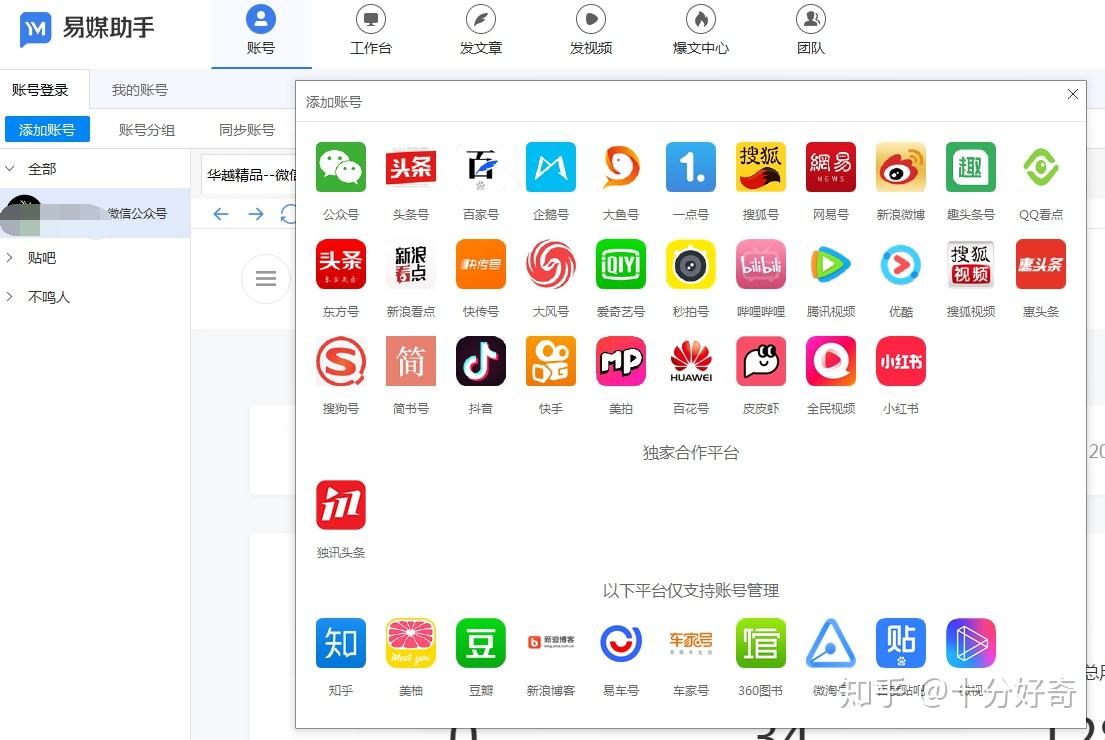  一鍵分發(fā)app_一鍵分發(fā)平臺(tái)哪個(gè)最好