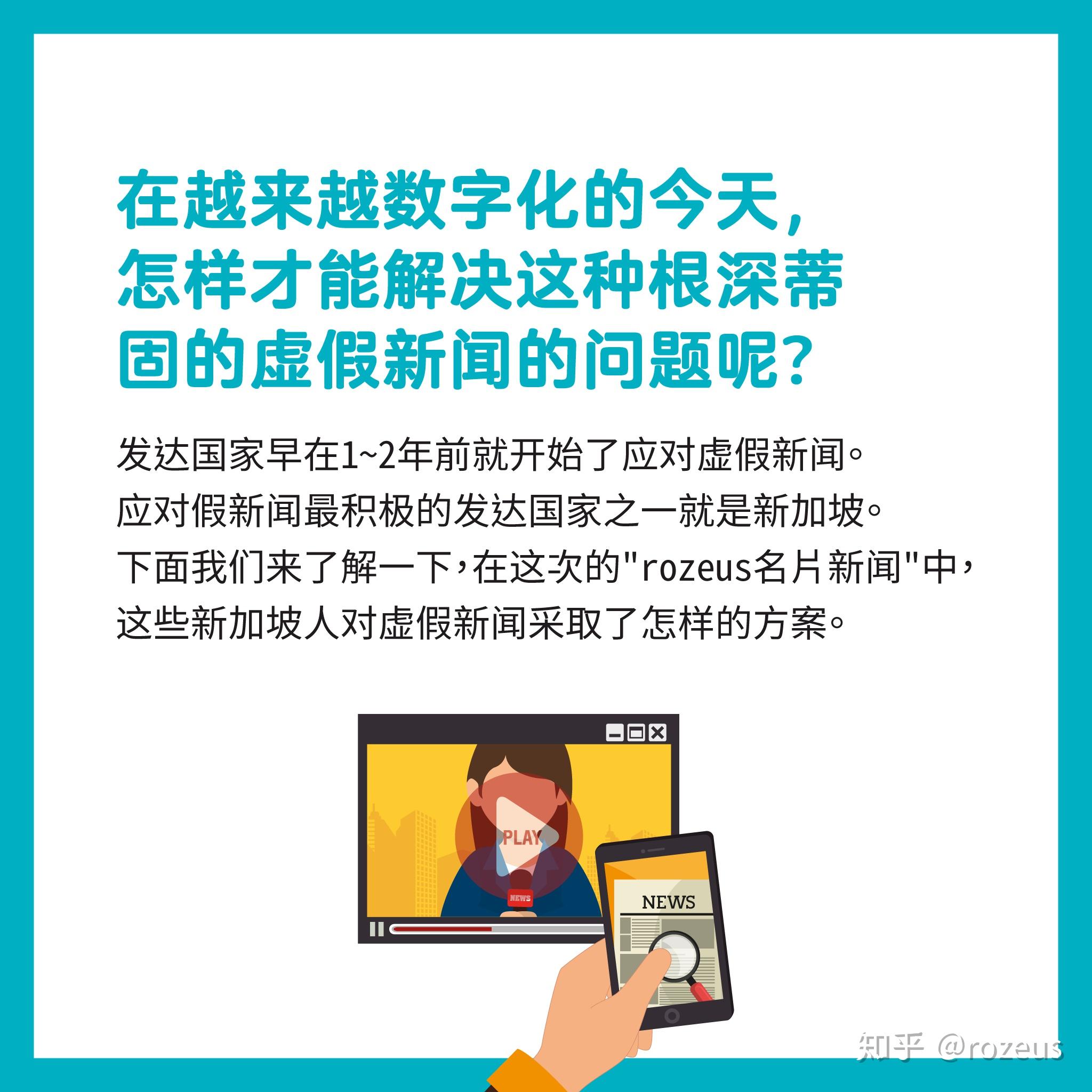 区块链卡片新闻