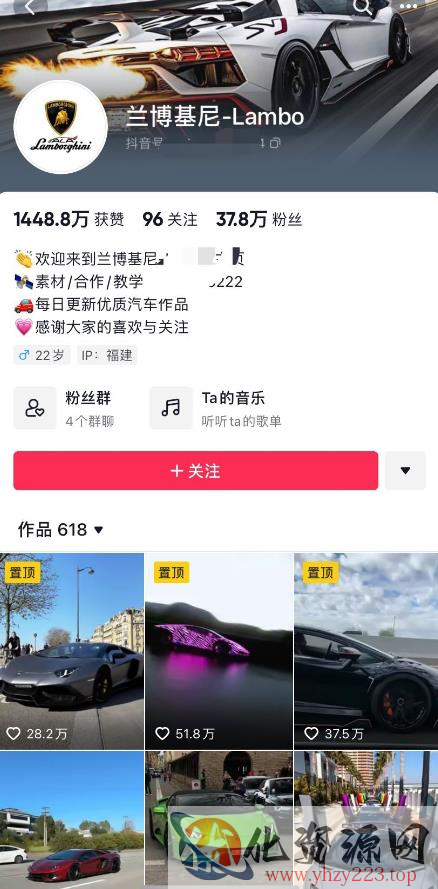 外面收费398元外网超跑豪车汽车视频搬运至快手抖音上热门项目，只需一步手机就可以操作