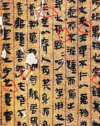 《道德经》的句读问题 - 知乎