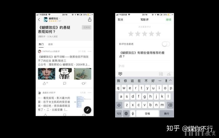豆瓣用户亲历海啸灾难