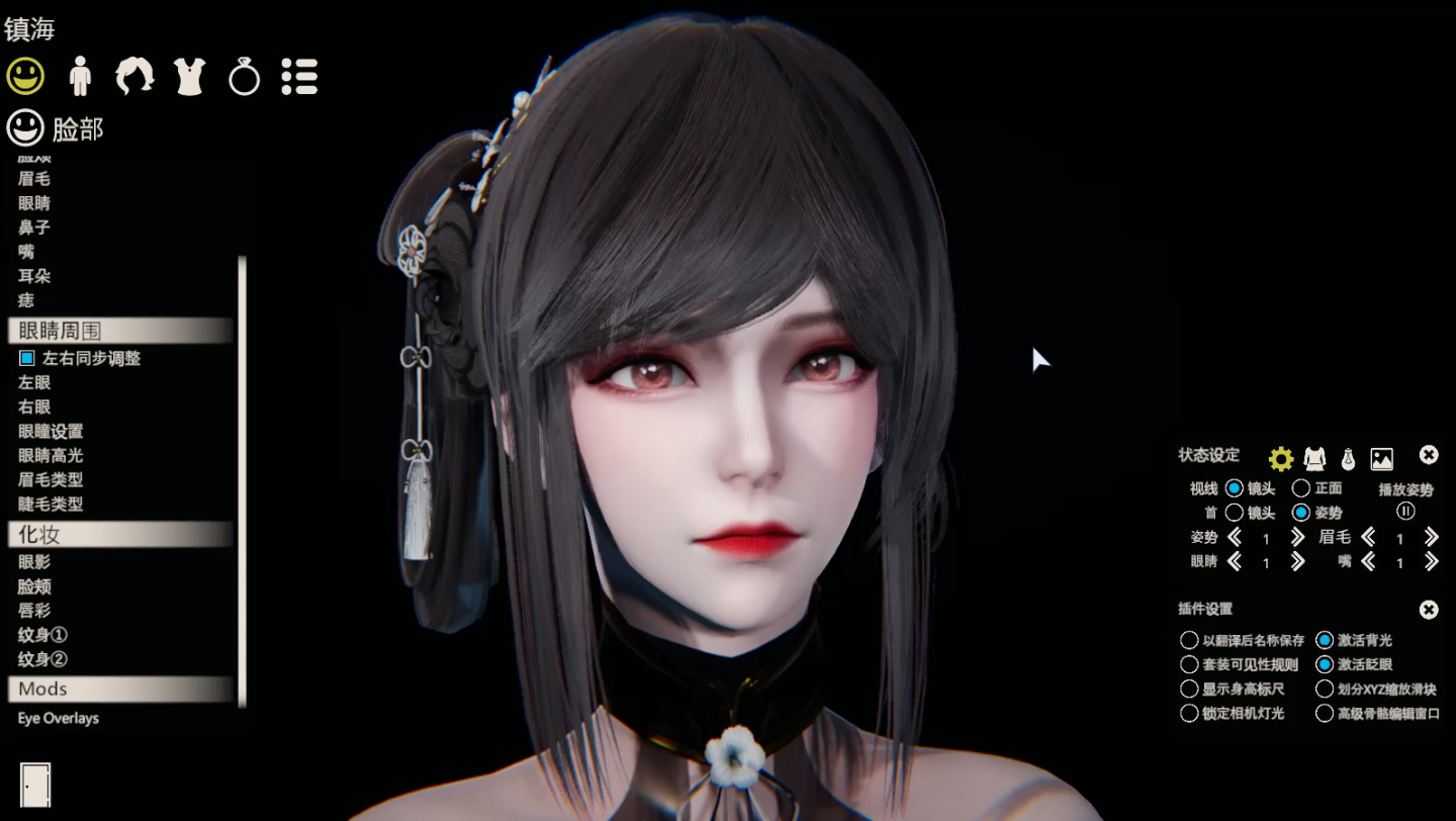 碧蓝航线镇海人物卡