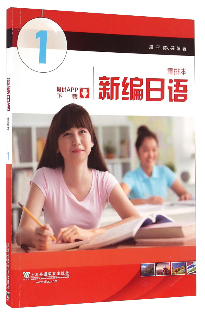 超全的零基础日语学习的最佳顺序和方法来了（吐血整理） - 知乎