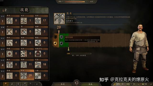骑马与砍杀有趣玩法(骑马与砍杀玩法(《骑马与砍杀OL》攻略:从入门到精通)) 第3张 骑马与砍杀有趣玩法(骑马与砍杀玩法(《骑马与砍杀OL》攻略:从入门到精通)) 第3张