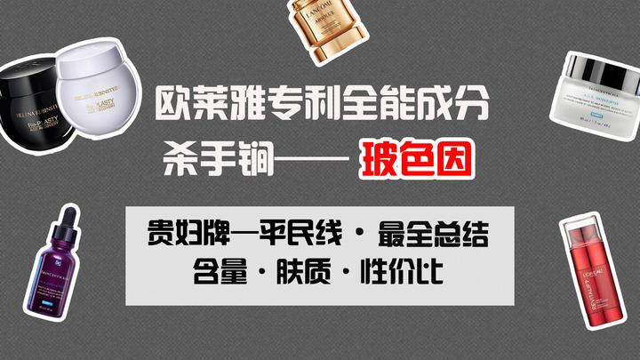 百元买到黑绷带玻色因 最全面产品总结 知乎 百元买到黑绷带玻色因 最全面产品总结 知乎