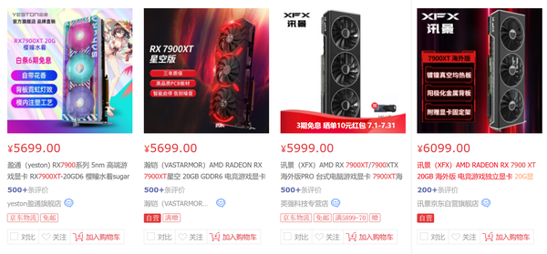 高端降价，中低端发力！AMD新品还能触底反弹吗？ - 知乎