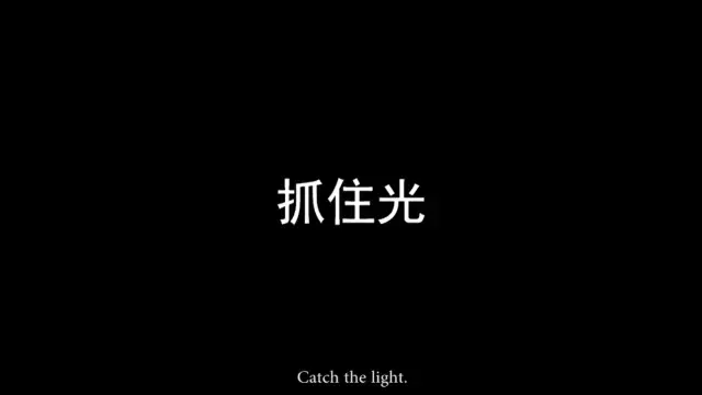 主创人员:井硕源,姚嘉熠《破碎故事之心stumble》主创人员:李泽宁