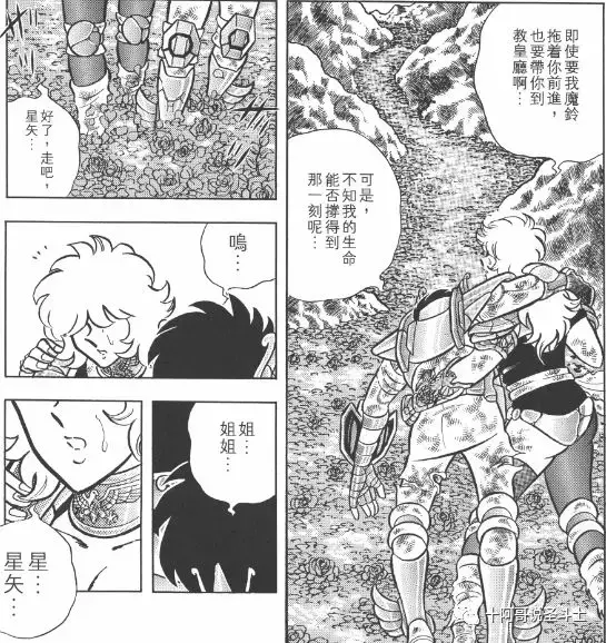 漫谈圣斗士│为什么魔铃总是被虐? - 知乎