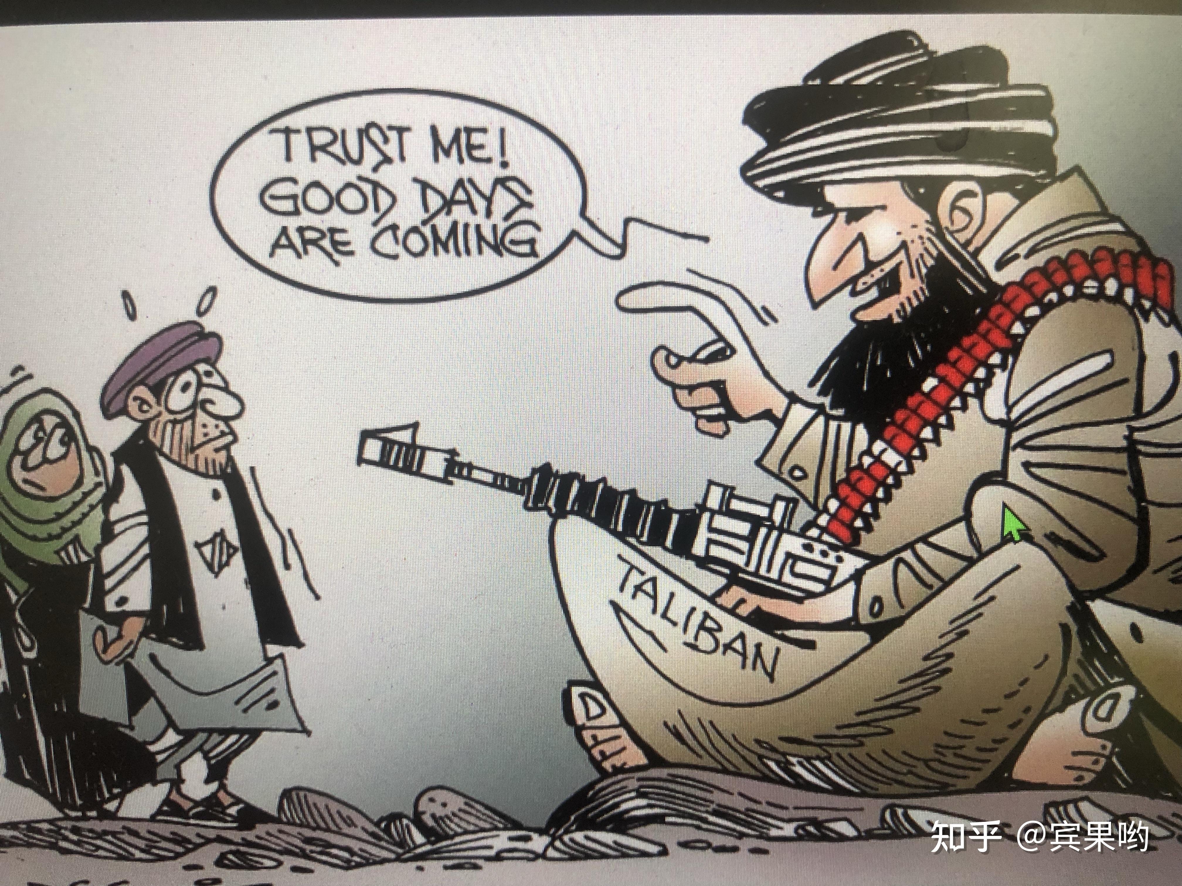 为什么塔利班的形象在书中和现实中相差甚远