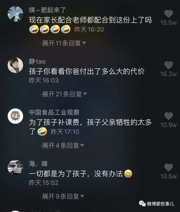 长春美女教师补课出轨家长,大尺度开房视频曝光6 长春美女教师补课出轨家长,大尺度开房视频曝光6