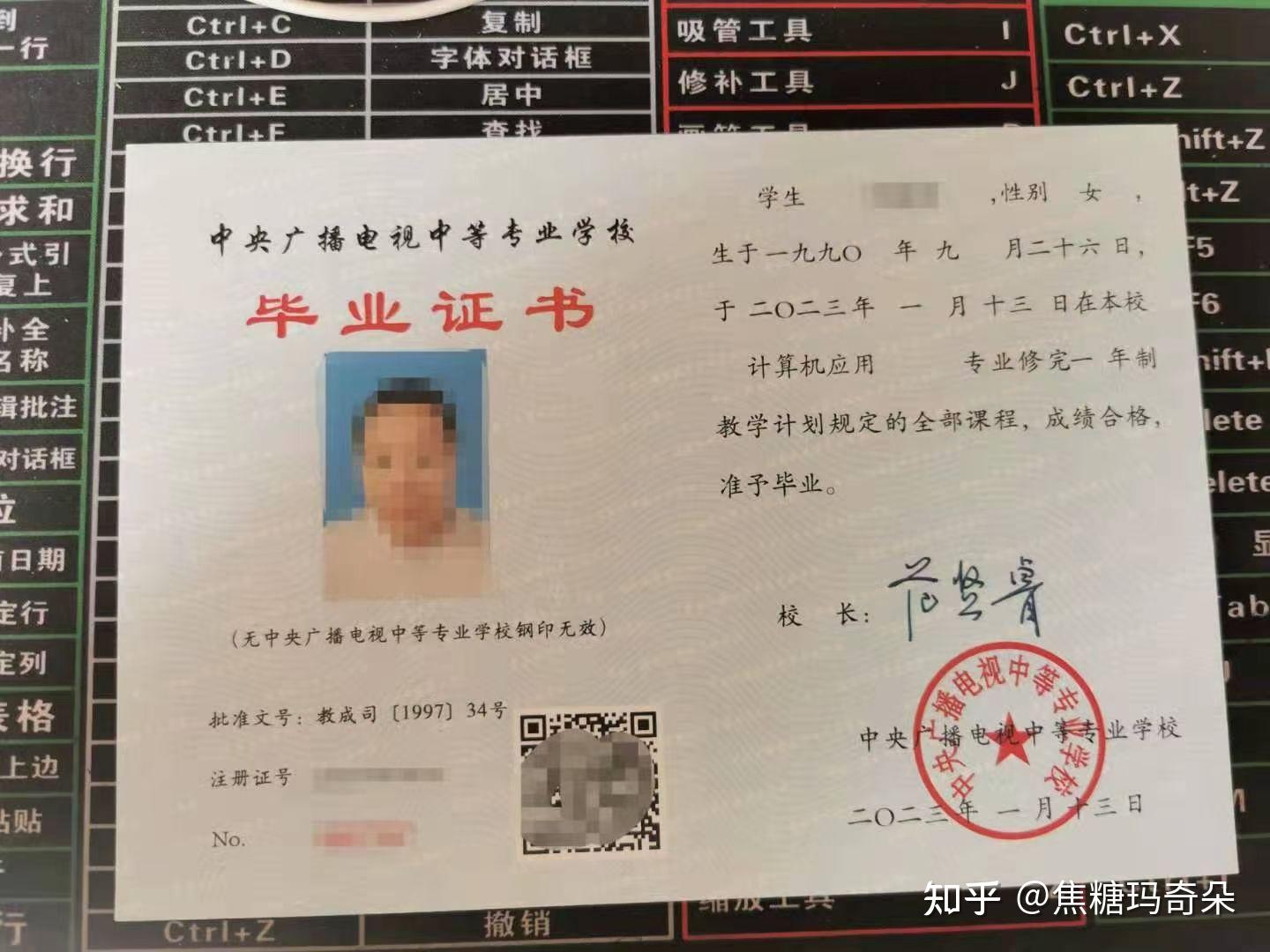 中专学历可以考什么证书呢？ - 知乎