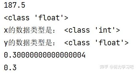python基本数据类型 - 知乎