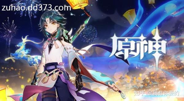 零命胡桃圣遗物推荐 胡桃圣遗物及武器搭配 胡桃圣遗物推荐平民 零命胡桃圣遗物推荐 胡桃圣遗物及武器搭配 胡桃圣遗物推荐平民