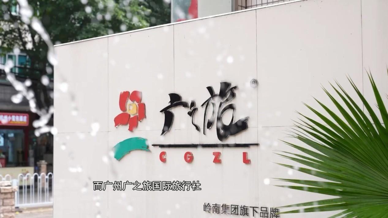 广之旅：用“5A+”标准定义旅游未来 - 知乎
