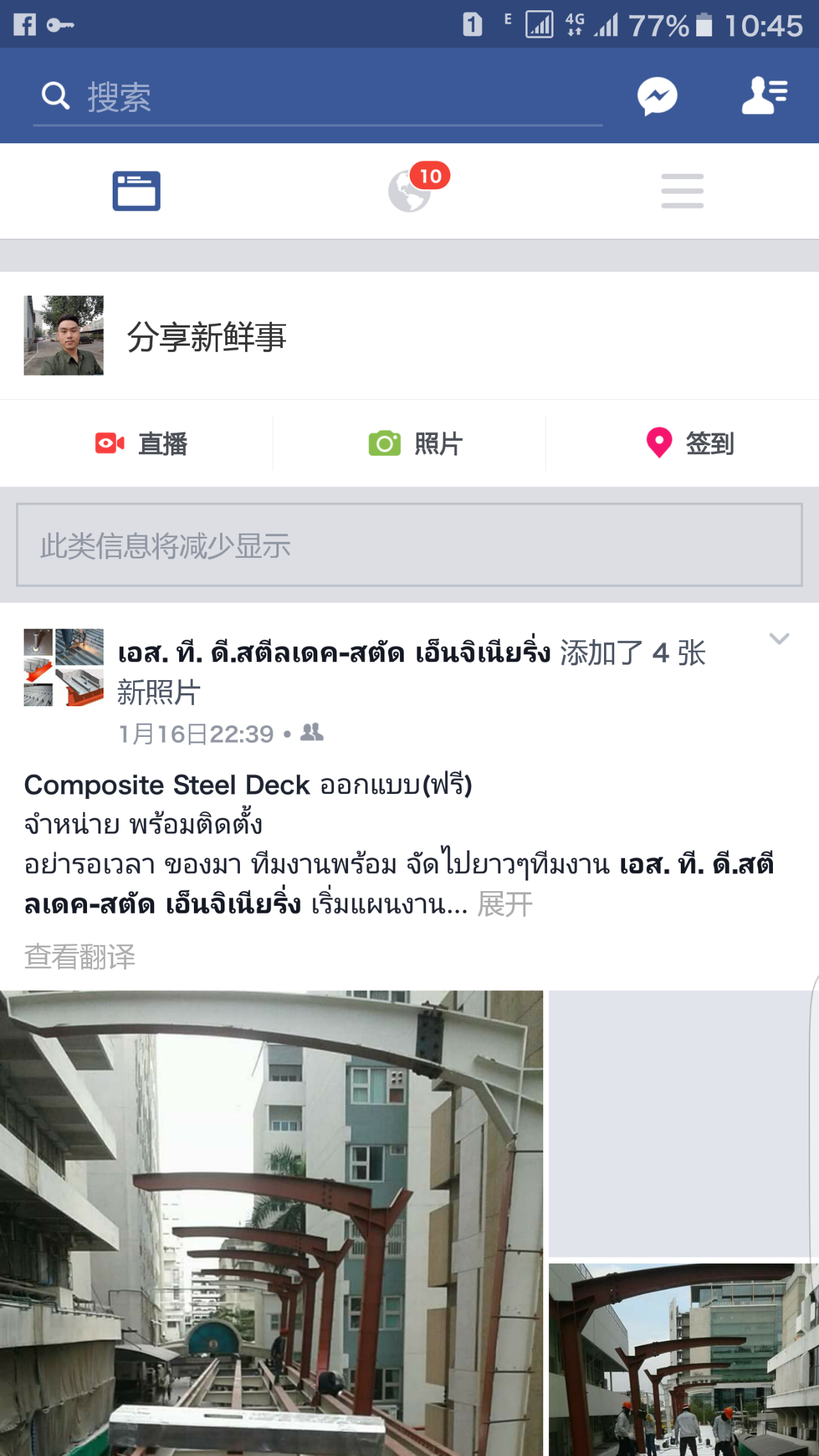 大陆怎么注册脸书账号啊? - Jack 的回答 - 知乎