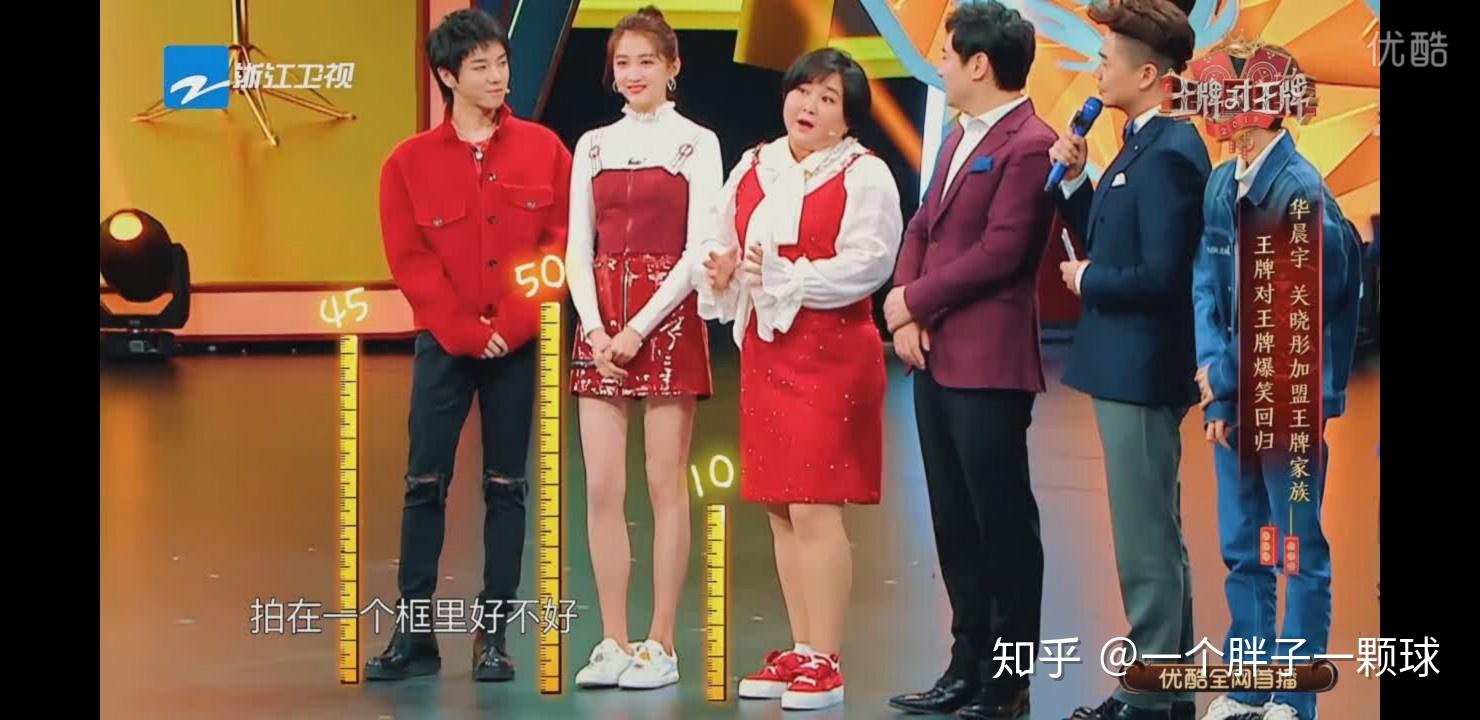 如何评价王牌对王牌第四季第十二期收官之战