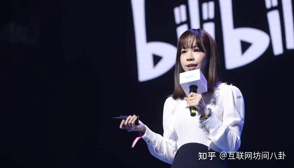 如何看待 b 站 up 主老坛胡说和 b 站副总裁结婚？ - 知乎