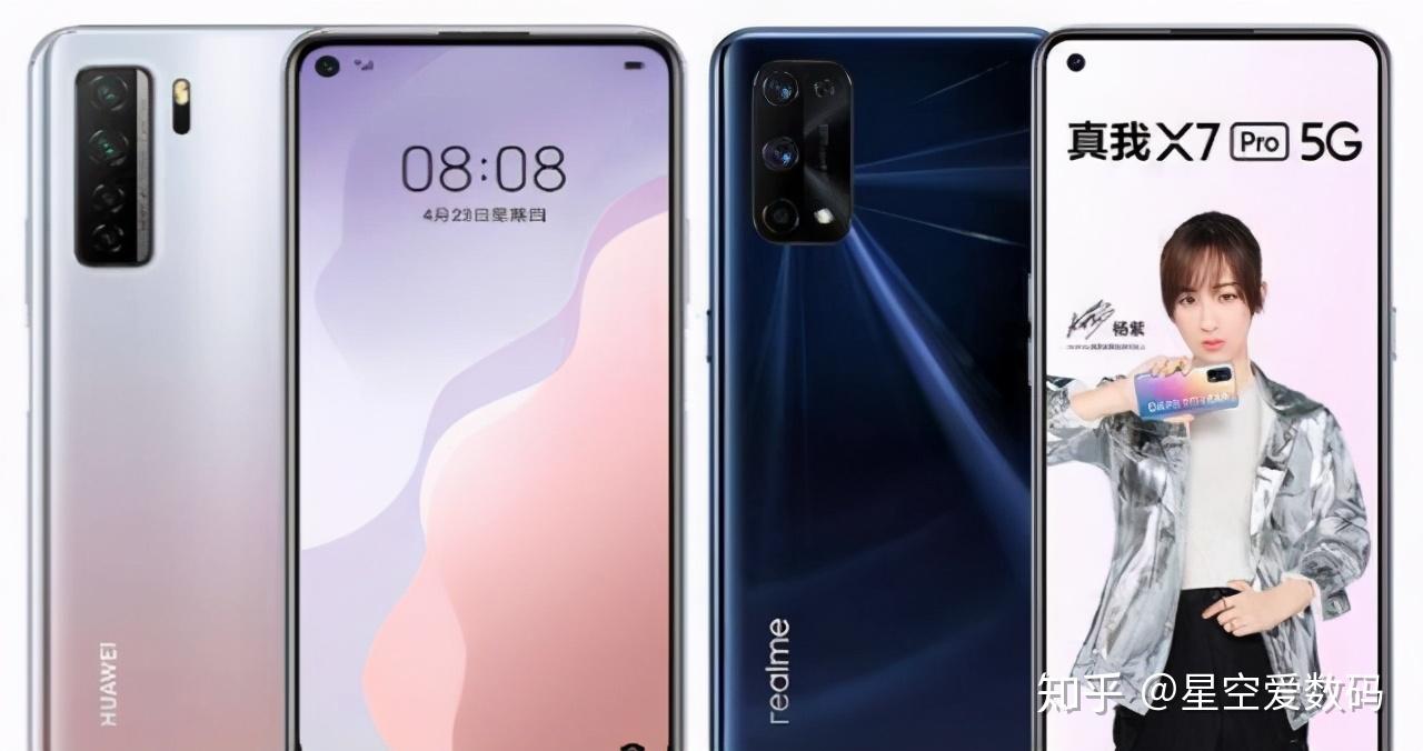 oppo真我x7pro来了快来看看它的颜值是否符合你高雅的气质