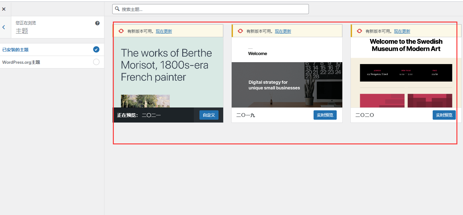 【玩转 WordPress】基于 Serverless 搭建个人博客图文教程,学生党首选!(图23) 【玩转 WordPress】基于 Serverless 搭建个人博客图文教程,学生党首选!(图23)