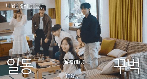 《我剩下的恋爱》豆瓣8.5!近期最好哭的宝藏恋综