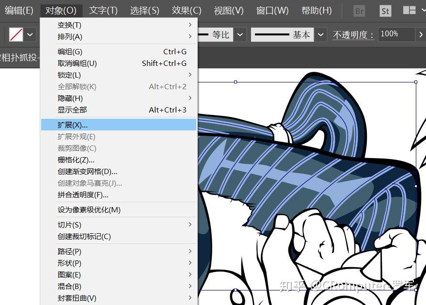 illustrator 描边  第1张