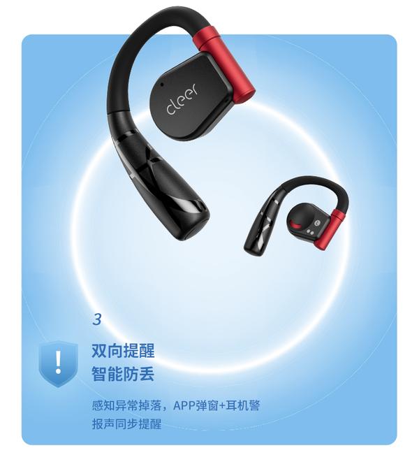 Cleer ARC II音弧新品上市，从此真无线蓝牙耳机正式进入智能化时代- 知乎