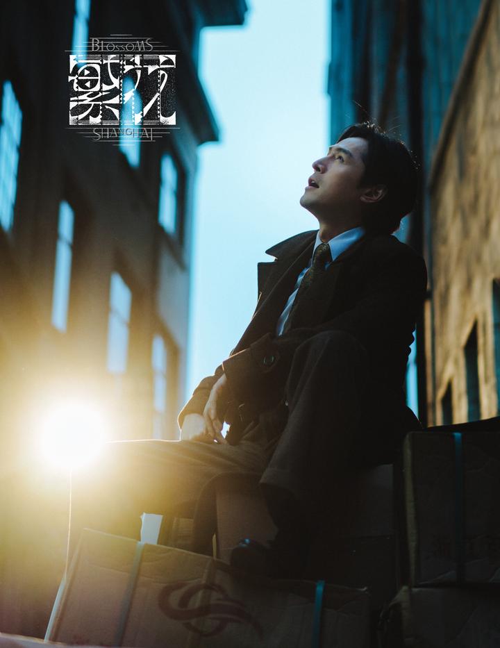 《繁花》：宝总为何总有贵人相助？ - 知乎