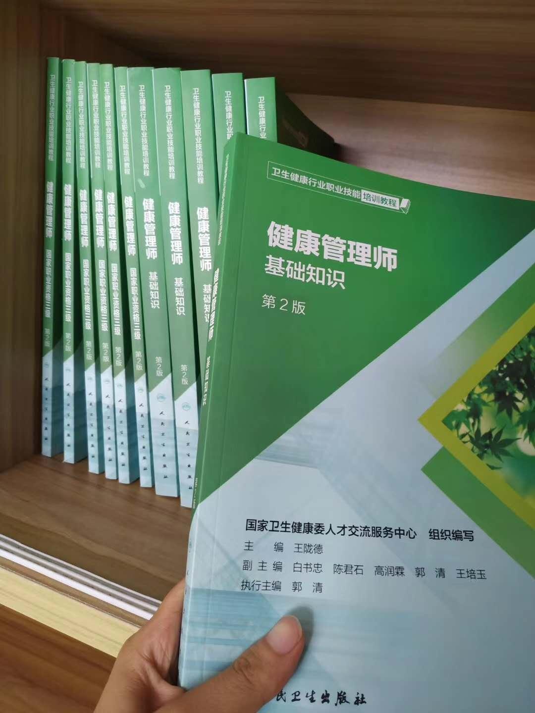 21年广西南宁健康管理师的考试报名时间 知乎 21年广西南宁健康管理师的考试报名时间 知乎