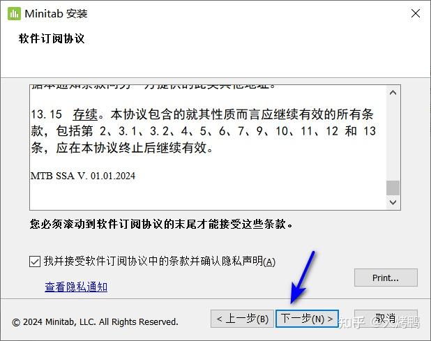 质量工程师效率翻倍:Minitab 22 详细下载安装教程 - 知乎