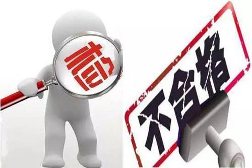 不合格品怎么定义? - 知乎