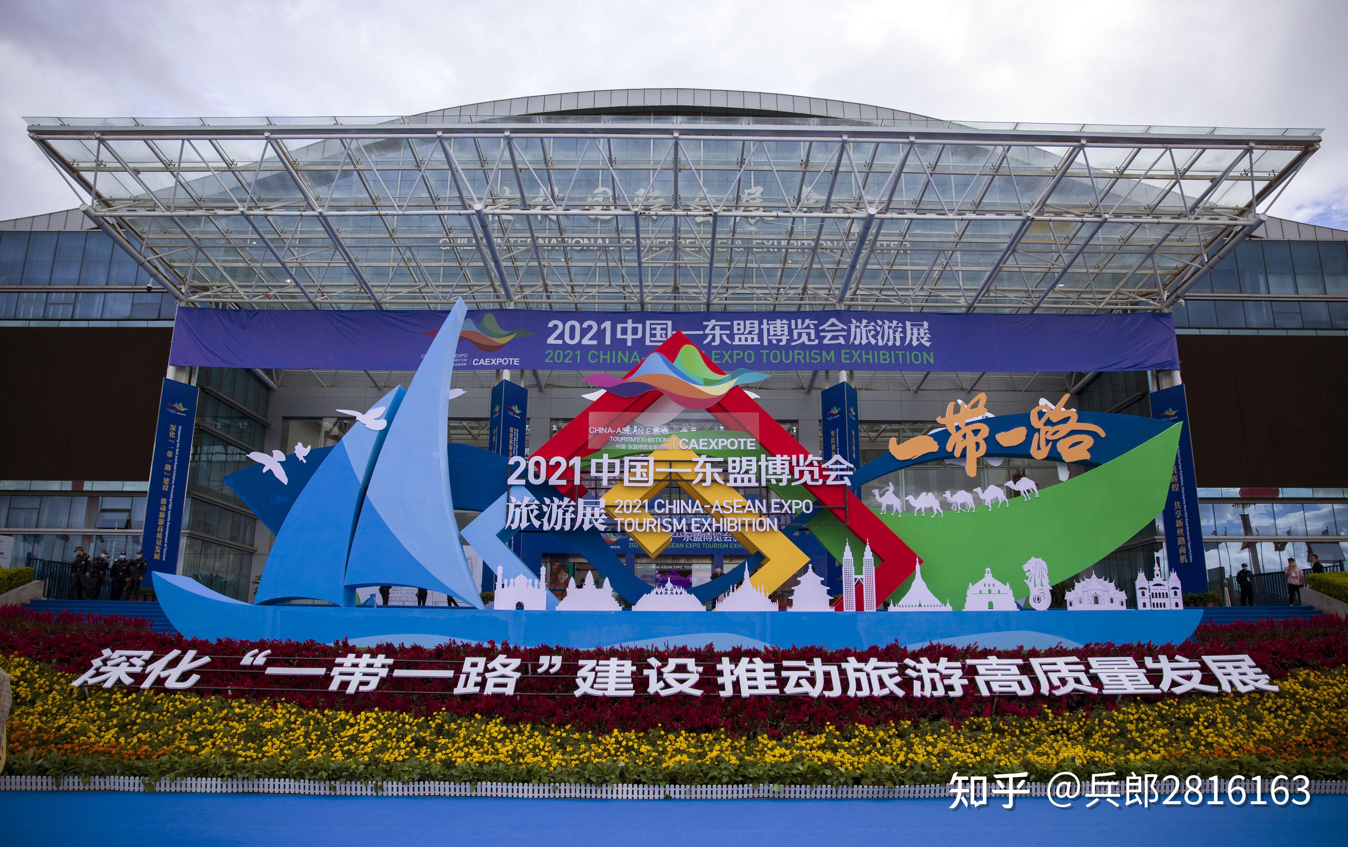 桂林文旅展在2021中国东盟博览会旅游展倍受热捧