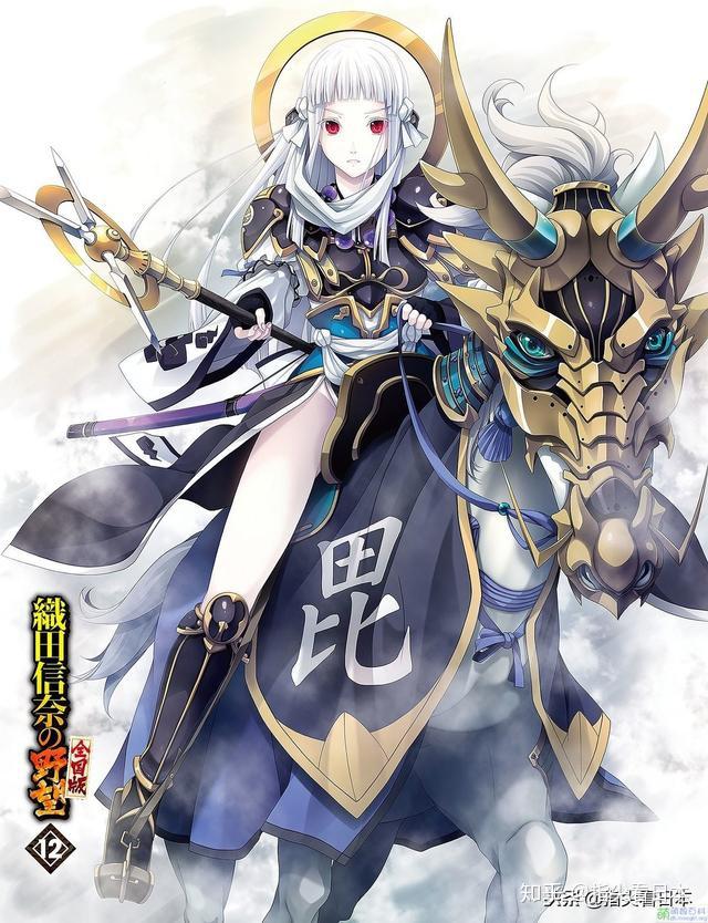 日本战国最强家臣团2武田四名臣